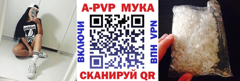 Как найти закладки Пущино Каннабис  Альфа ПВП  АМФ  ГАШИШ 