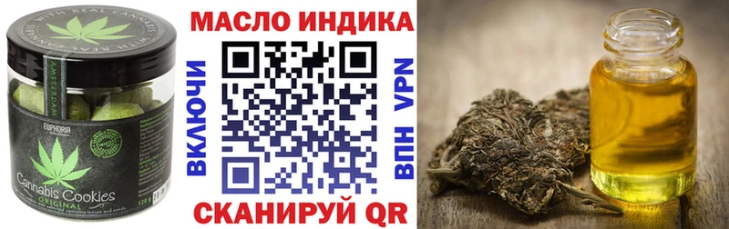 Canna-Cookies конопля  Пущино 