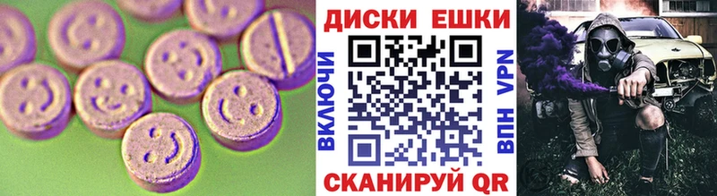 ЭКСТАЗИ 300 mg  МЕГА зеркало  Пущино  закладка 