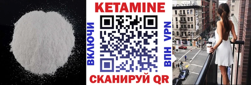 наркотики  Пущино  Кетамин ketamine 
