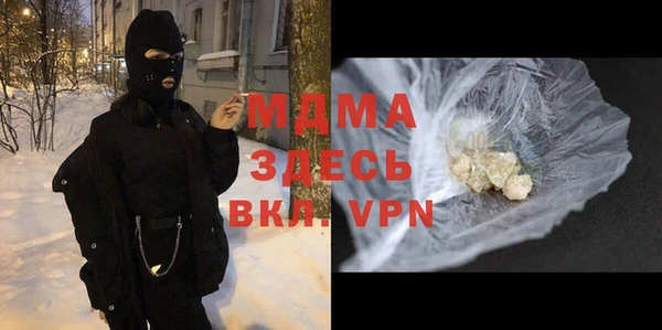 MDMA Дмитриев