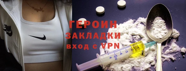 эйфоретик Медногорск