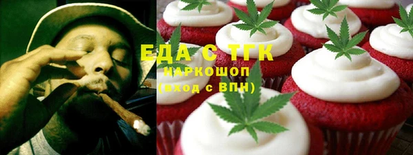 MESCALINE Елабуга