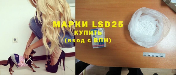 MDMA Дмитриев