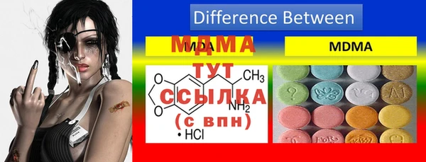 синтетический гашиш Ельня