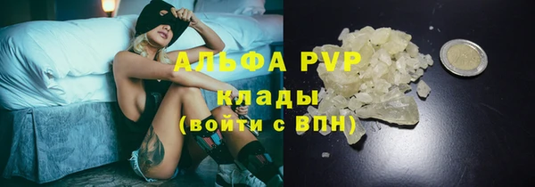 марки lsd Дмитров