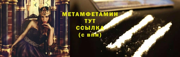 гашик Дмитровск