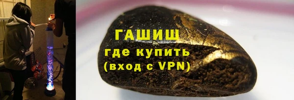 гашик Дмитровск