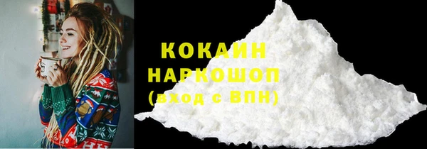 марки lsd Дмитров