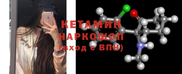 синтетический гашиш Ельня