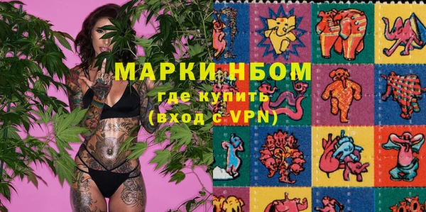 марки lsd Дмитров