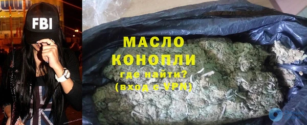 синтетический гашиш Ельня