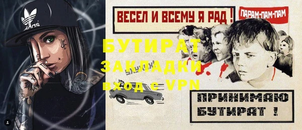 MESCALINE Елабуга