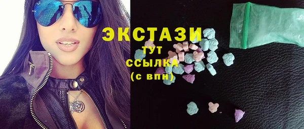 MDMA Дмитриев