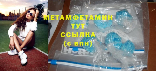 MDMA Дмитриев