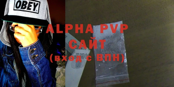 ГАЛЛЮЦИНОГЕННЫЕ ГРИБЫ Пестово