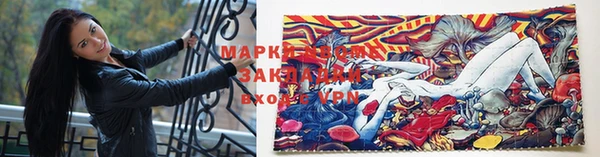 марки lsd Дмитров