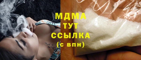 марки lsd Дмитров