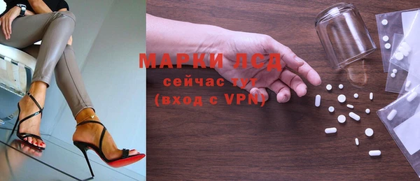 марки lsd Дмитров