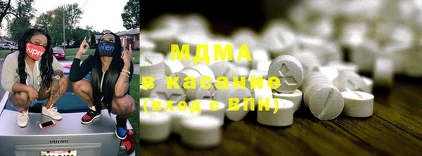 MDMA Дмитриев