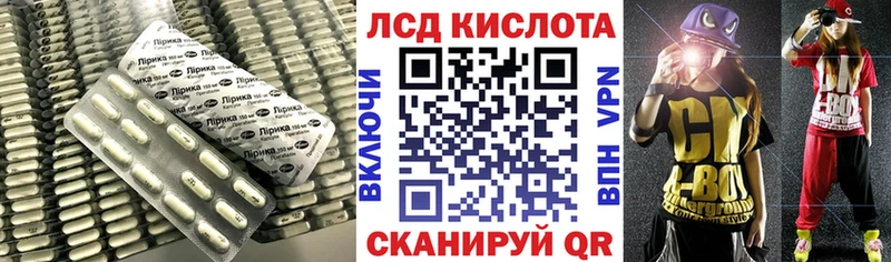 LSD-25 экстази кислота  Пущино 