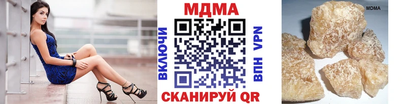 MDMA Molly Пущино