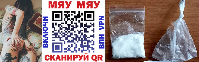 KRAKEN онион  Пущино  Меф mephedrone 