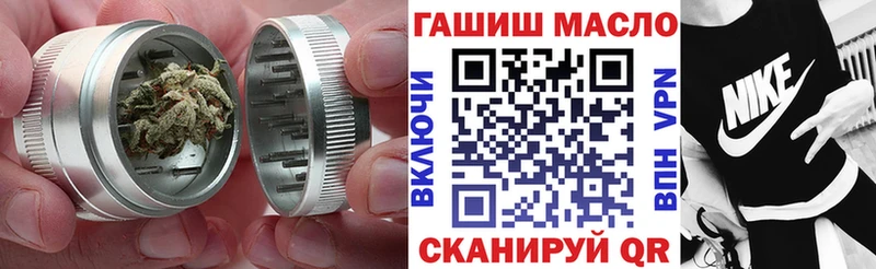 закладка  Пущино  blacksprut ссылки  Дистиллят ТГК вейп с тгк 
