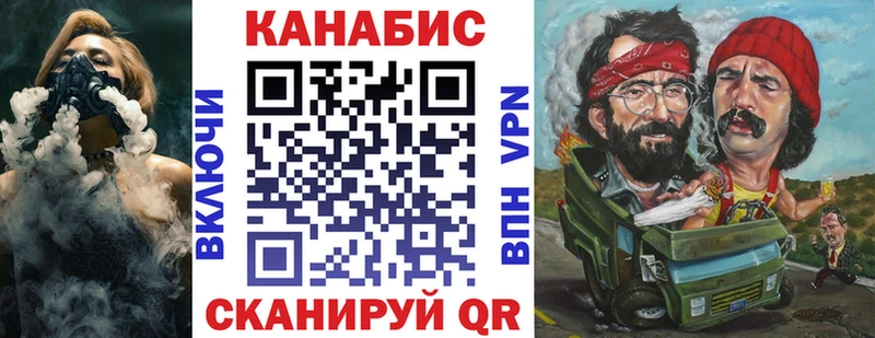закладки  Пущино  мега зеркало  Марихуана гибрид 